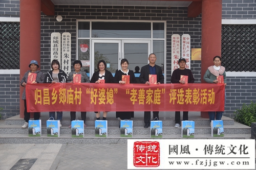 郯城县归昌乡：移风易俗常宣讲 文明风尚入人心