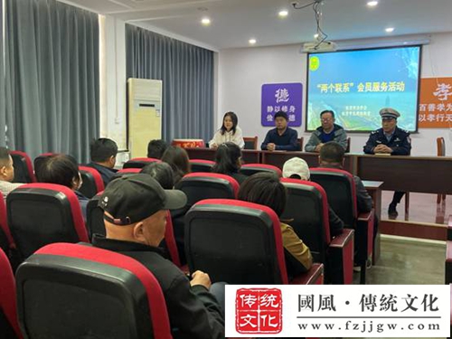 临清市法学会“两个联系”活动走进先锋路街道